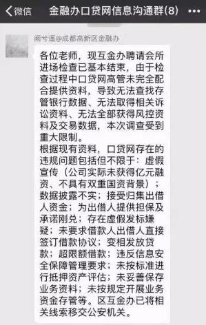 被曝公司名下96套房产被查封,价值9.43亿的房产被查封