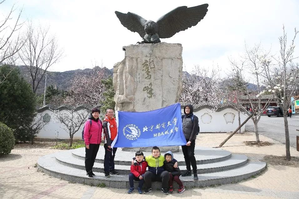 北京MBA联盟鹫峰出行，环保在心，事业在肩！