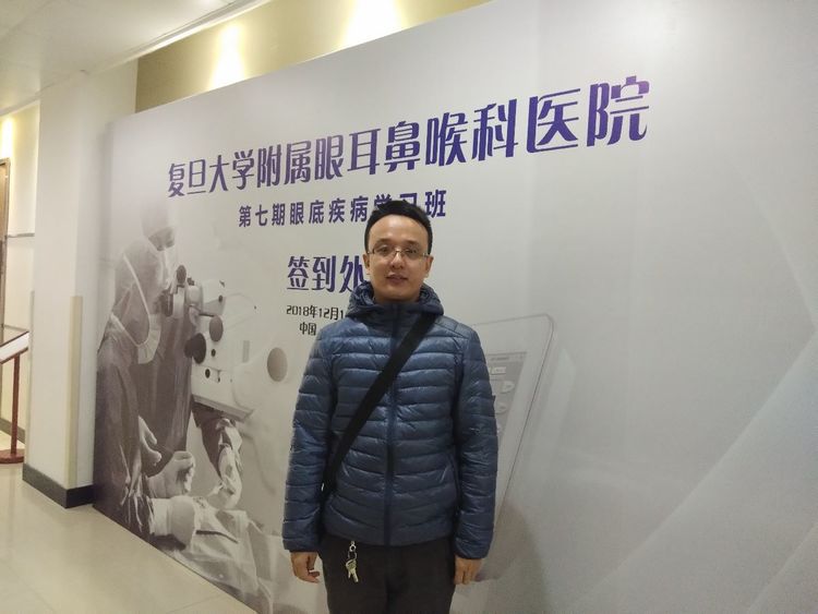 不忘初心不断精进——复旦大学附属眼耳鼻喉科医院进修体会