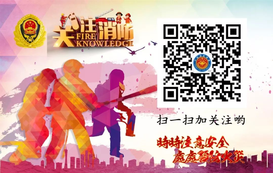 平顶山市消防救援支队招人,平顶山鲁山消防队招聘