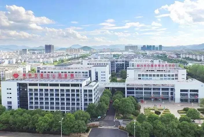 绍兴市医院专家门诊表,绍兴市人民医院8月专家坐诊