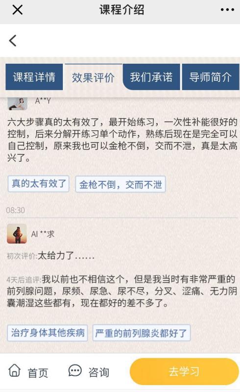 不吃药不打针治疗疑难杂症真的吗,不打针不吃药解决疑难杂症