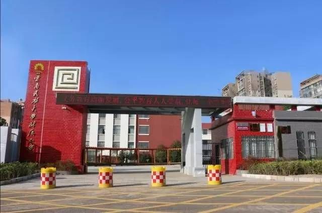 昆明民办小学招生简章,昆明2022民办小学怎么入学