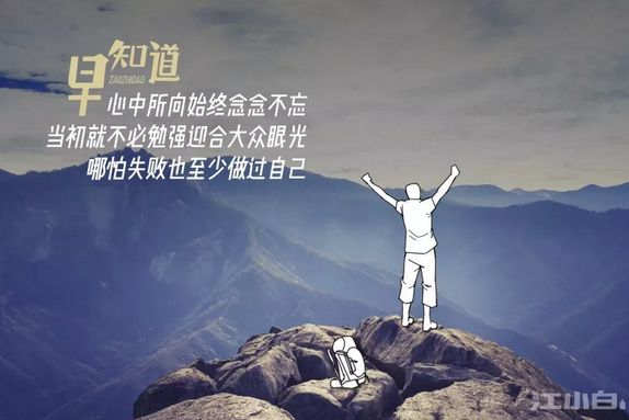 江小白10周年文案,江小白的文案好在哪