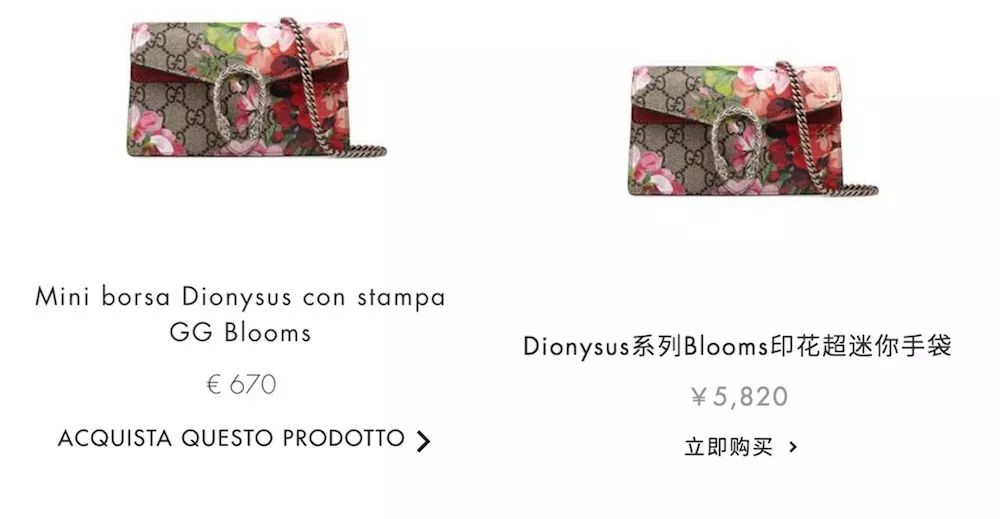 国内奢侈品集体降价，你会选择在家门口买包包吗？