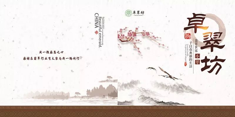 爱戴玉和金钻石的人,爱戴玉的人