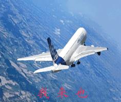 白菜价5元机票,4月新疆白菜价机票