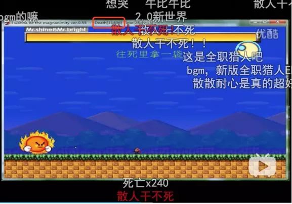 逍遥散人玩什么游戏,做一个高端玩家