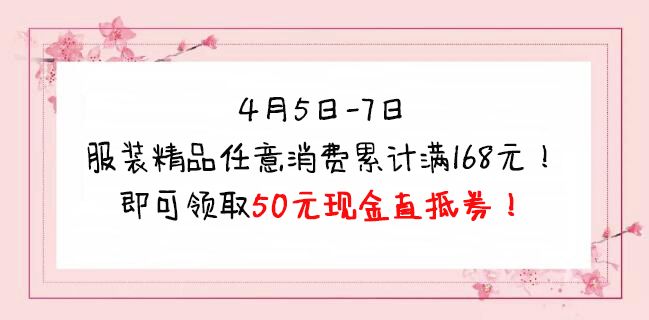 沸腾了！明晚，城北上演时装秀...