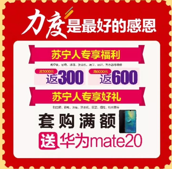 沸腾了！明晚，城北上演时装秀...