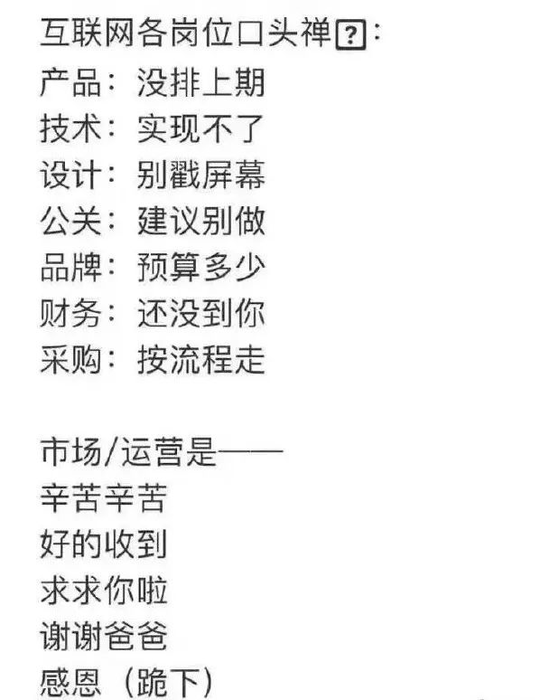 公关部为什么总是“建议别做”