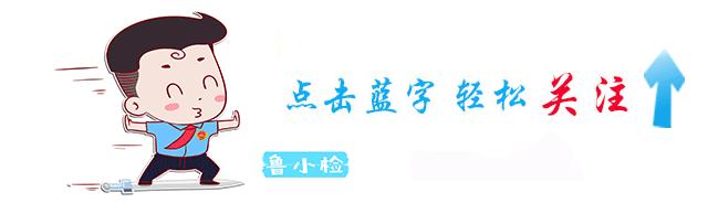 如何准确理解并适用“不起诉权”,不敢用不会用什么意思