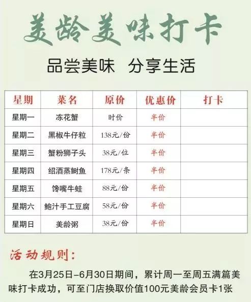 常州网红打卡地夜景,常州打卡网红地拍照