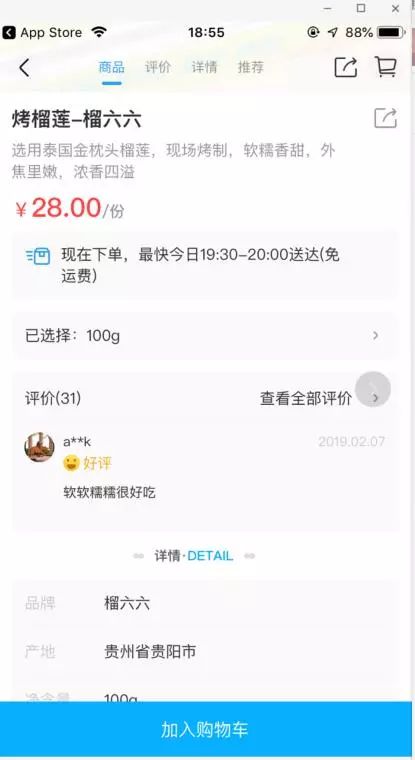 餐饮实体店如何7天吸引客,餐饮新玩法和技巧