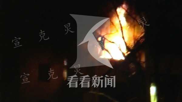 普雄片区火灾,普雄火灾