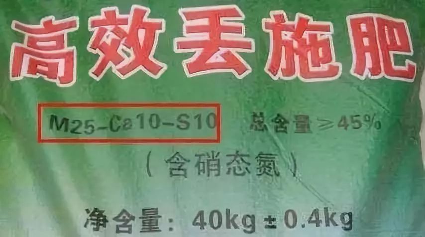 假冒的肥料名字,假冒伪劣复合肥