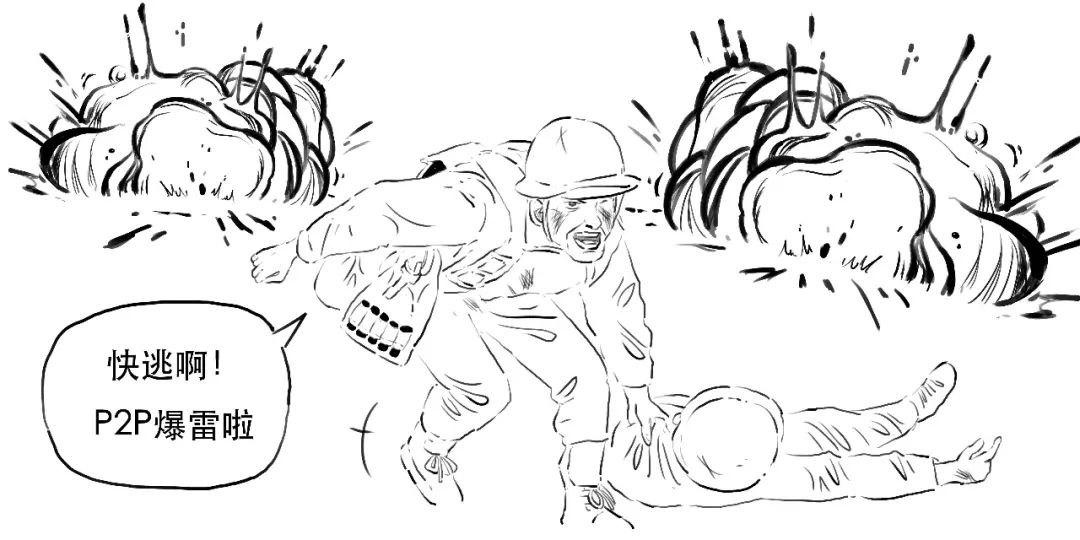 p2p避雷术教学,p2p泥坑上岸教程