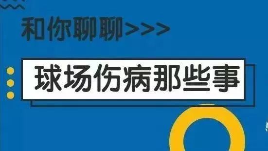 广州富力最强青训,u13富力