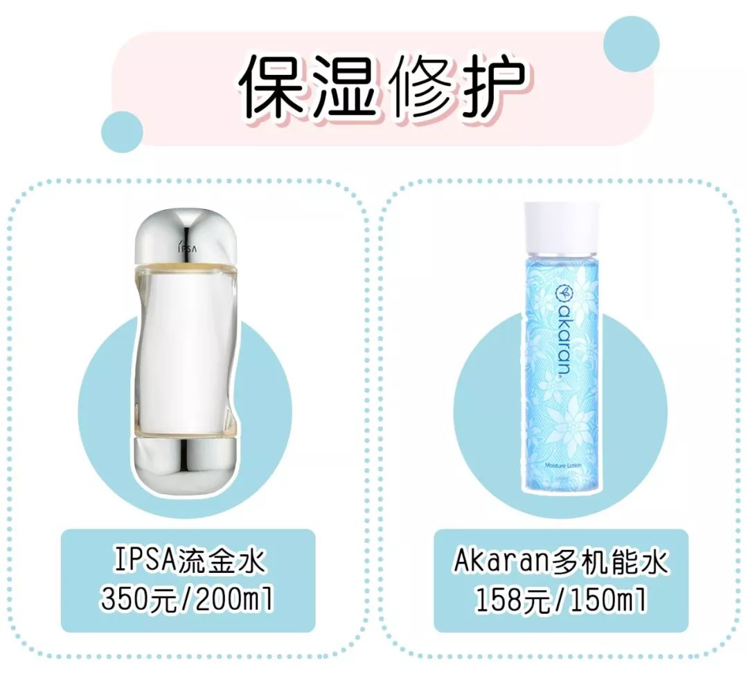 放心购上买的化妆品,放心购护肤品怎么样可靠吗