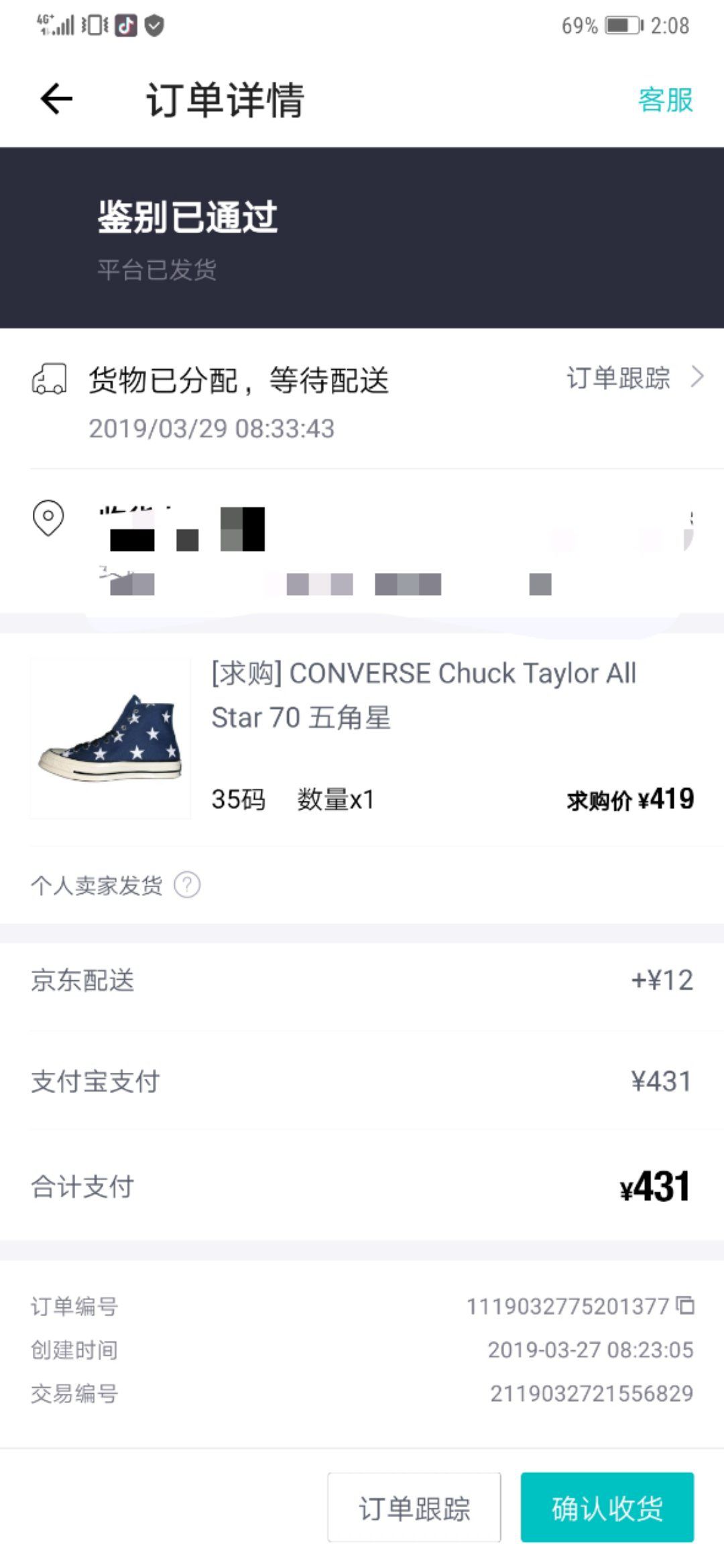 匡威1970s开箱蓝色,匡威1970s开箱黑色