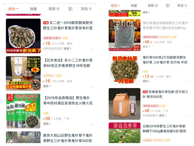 番禺最有代表性的植物是什么,农村到处都有的这种草竟然是个宝