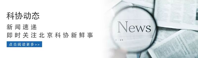 回放首都科学讲堂完整视频,首都科学讲堂视频全集