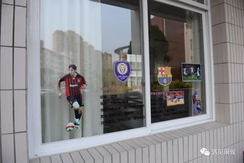 闽侯上街红峰小学2024年足球比赛,闽侯上街红峰小学足球队