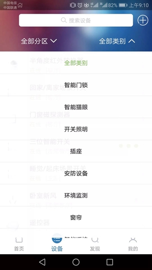 罗格朗逸远这个系列怎么样,罗格朗逸远系列的特点