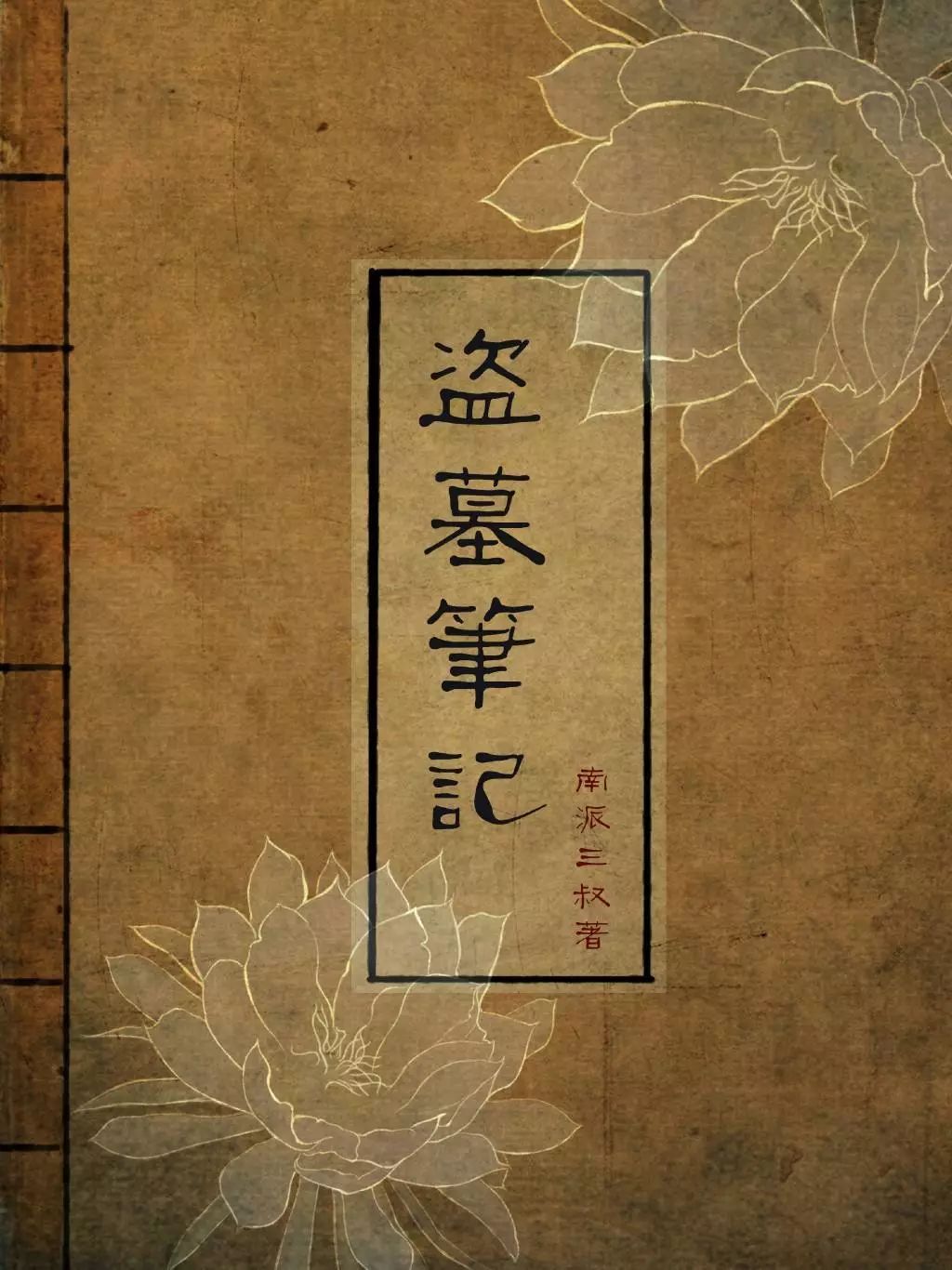 松江二中校庆韩寒,上海韩寒发表长文