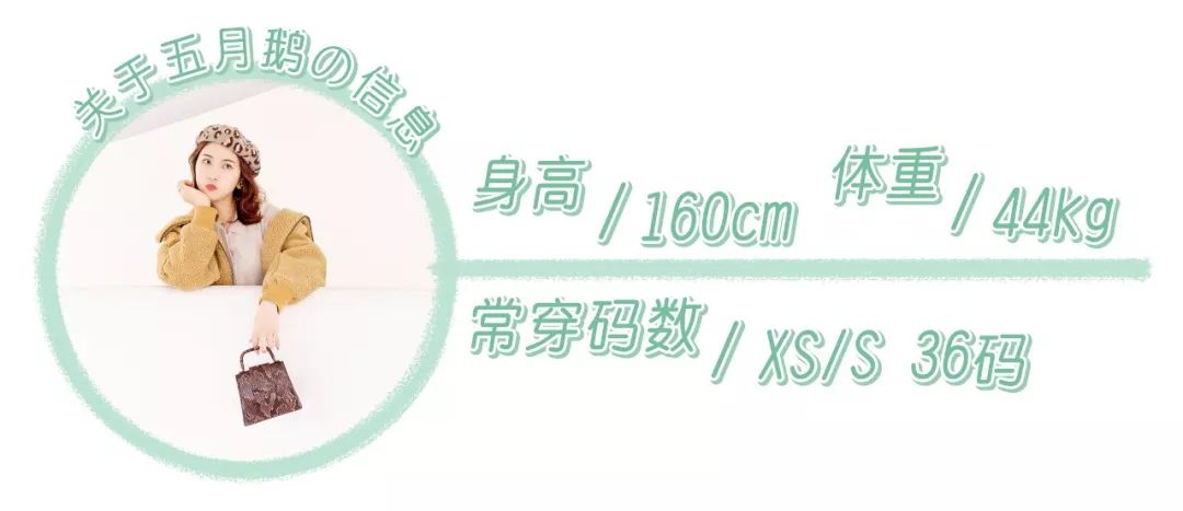 今年夏天流行穿搭推荐,买的最满意的四件套