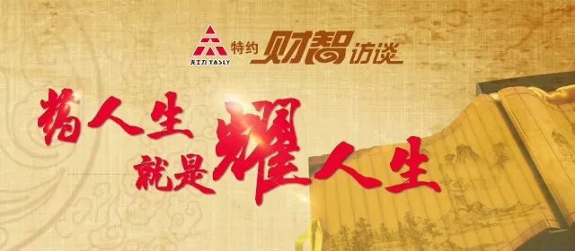 从检测员到质量经理,从检验员到品质主管