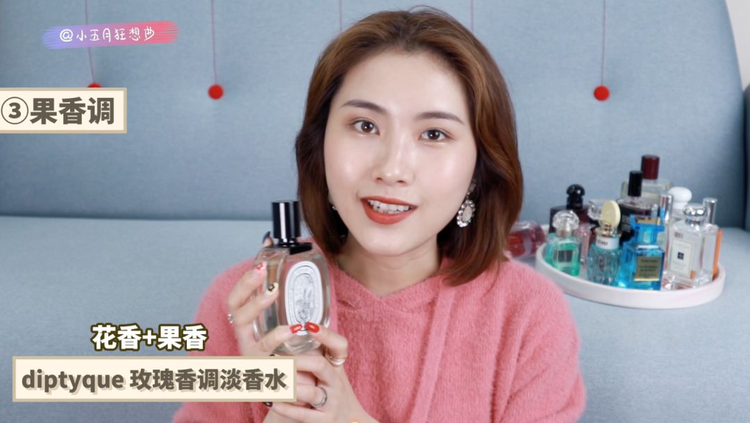 香水推荐新手必买香水,最真实最专业的香水入门说明