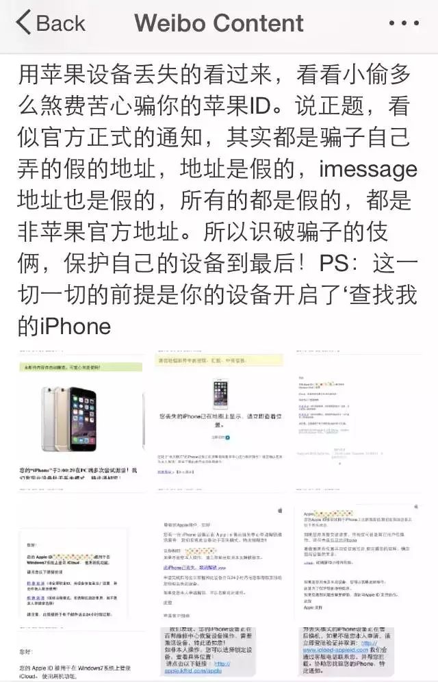 苹果丢失模式开启后显示什么状态,苹果手机丢失后怎样通过iccid找回