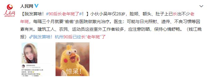 中年妇女如何预防脸上长老年斑,五十岁怎样预防才能不长老年斑