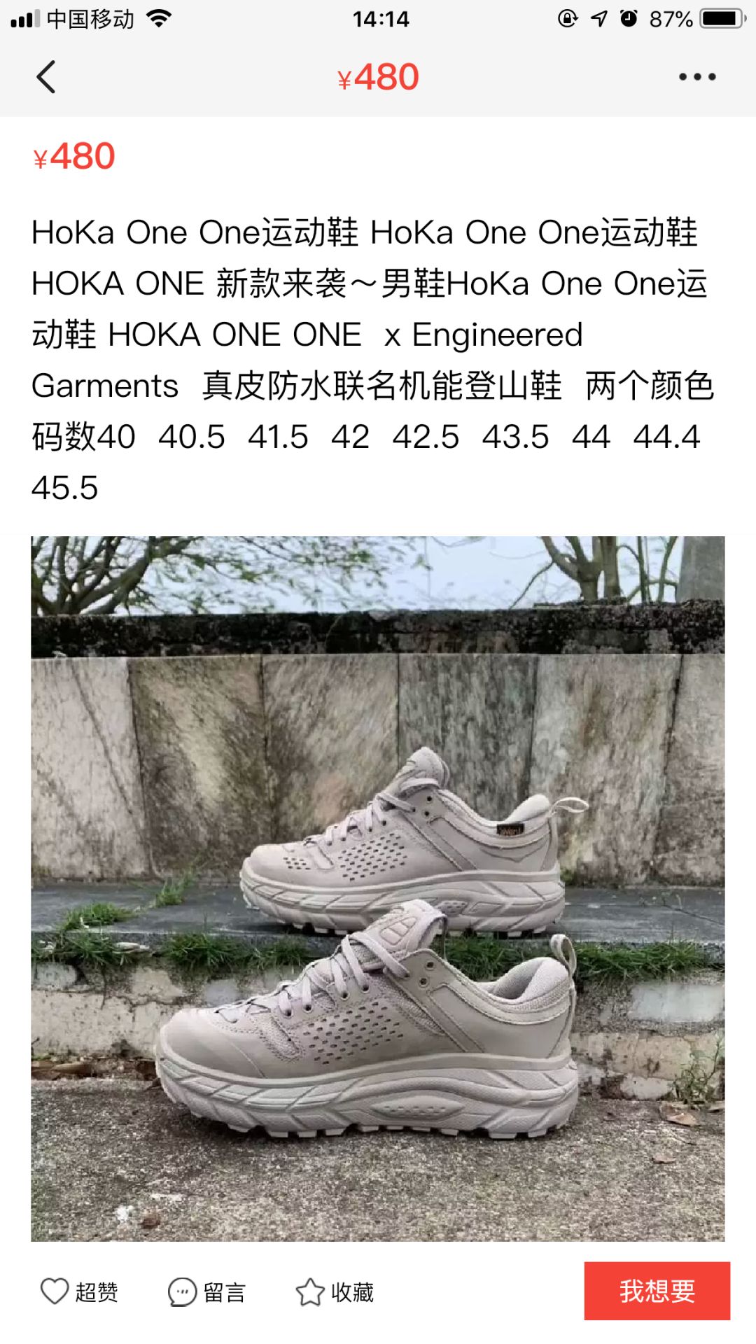 潮流这个东西真的不懂吗,潮流真的很重要吗