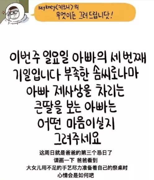 一幅油画引来围观,一张画让30万网友忍不住泪目