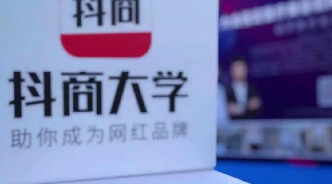 抖商微商,抖商取代微商