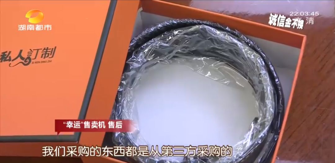 记者跨省追踪“网红机”,长沙很多商场都有,每台一年可坑10多万…