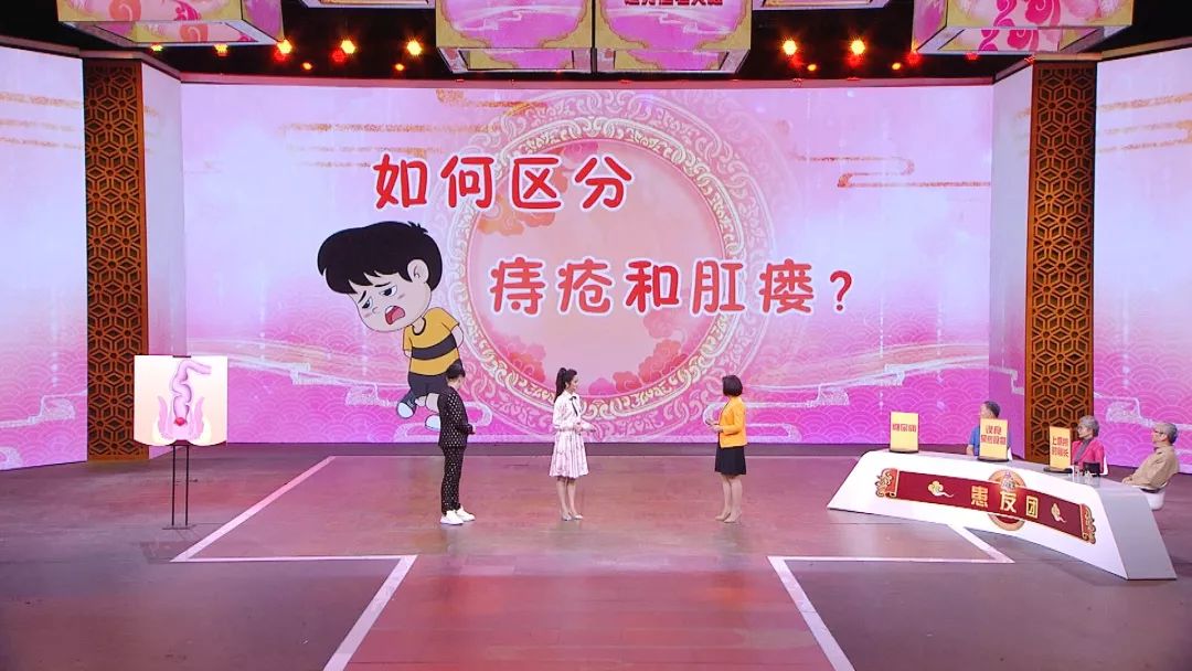 今日养生堂节目回放,养生堂今日最新预告