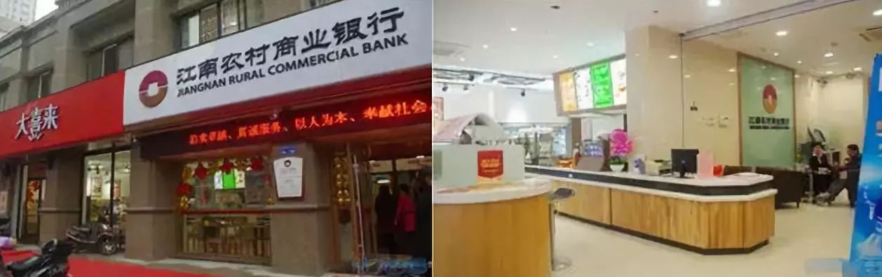 现在银行网点不断萎缩你怎么看,倒闭的银行网点