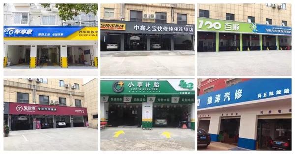 郑州保养大战再升级,郑州包养大战