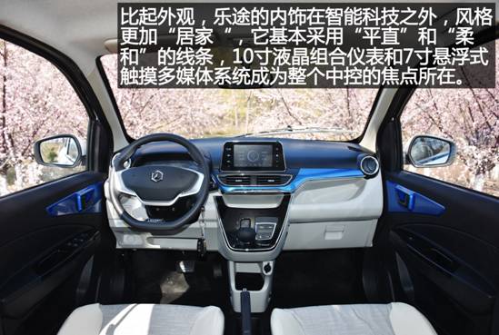 雷丁乐途是前驱还是后驱,新款雷丁乐途试驾