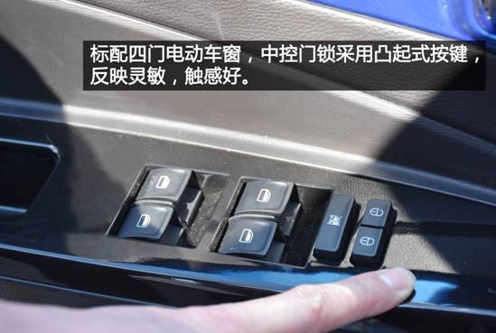 雷丁乐途是前驱还是后驱,新款雷丁乐途试驾