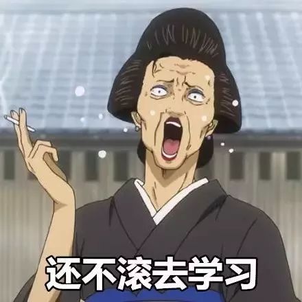 日本网友把这些汉字组合起来后,发现了不得了的事