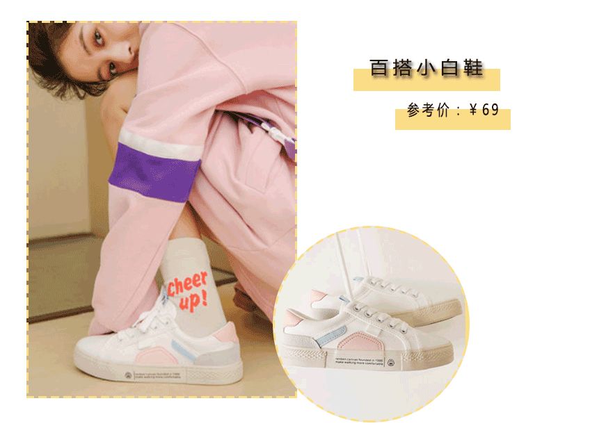 买鞋还得买耐克配音,买鞋还得买啥