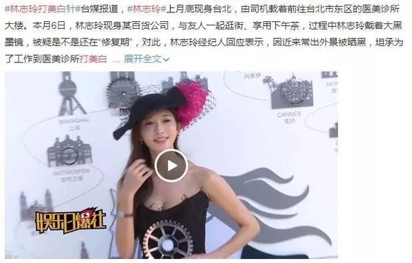 深扒美白成分不可不知的烟酰胺,市面的美白针