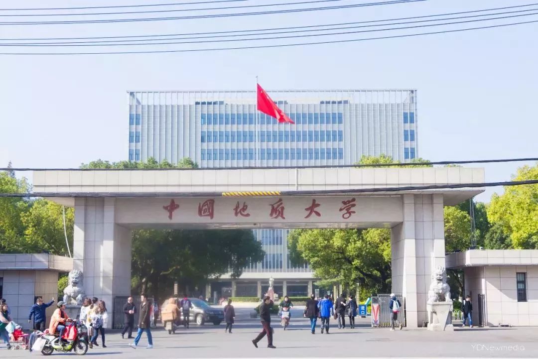 爱上南望山“宝藏高校”：中国地质大学（武汉）！