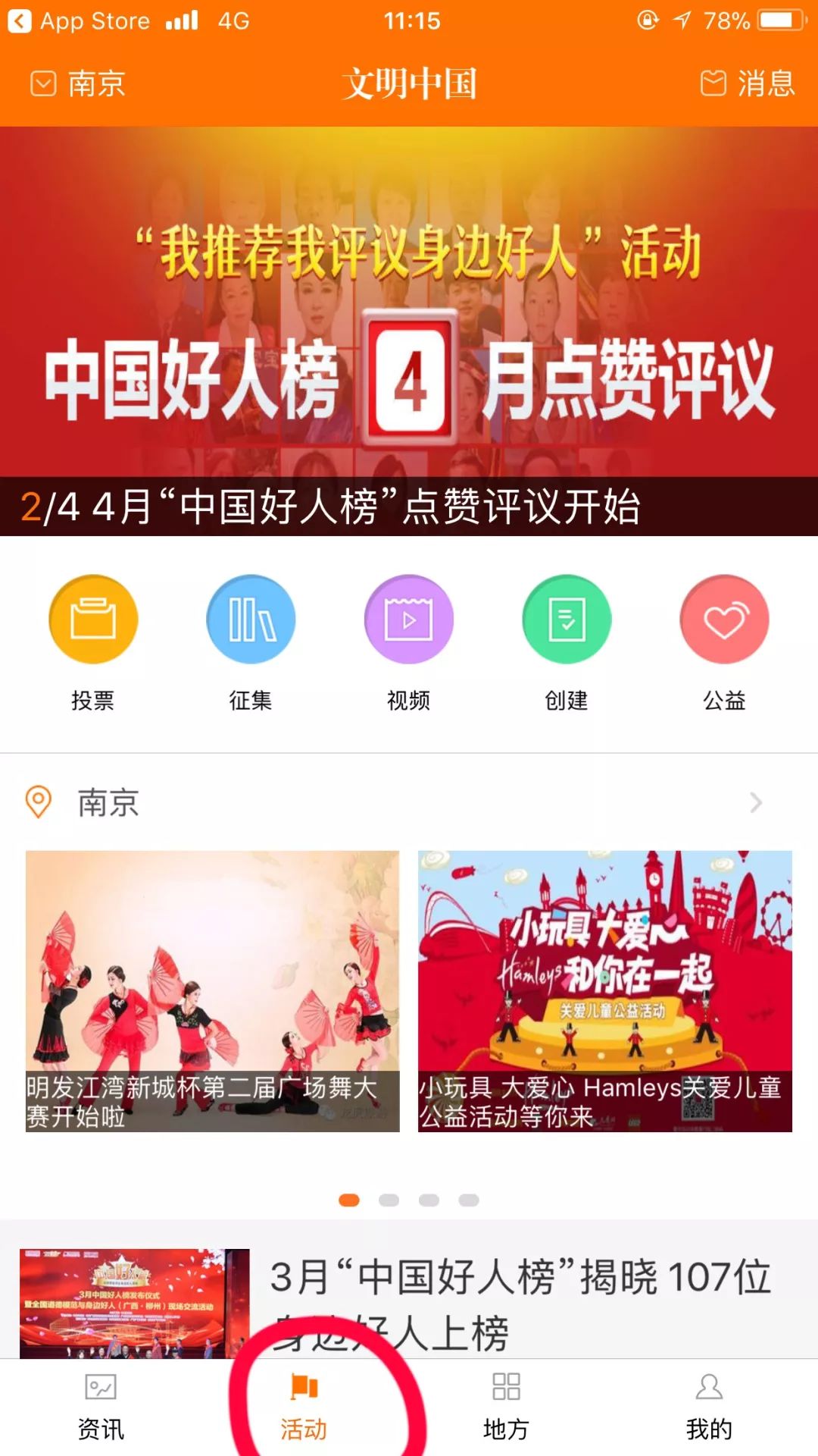 致敬最美逆行者为英雄点赞,致敬最美逆行者传递好声音