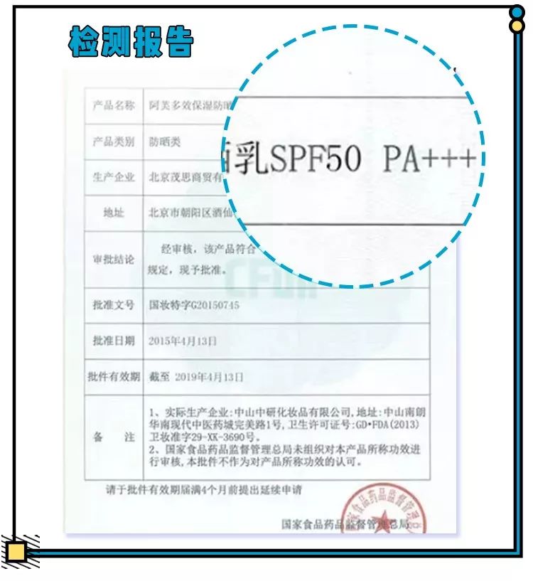 防晒乳特价,防晒团购