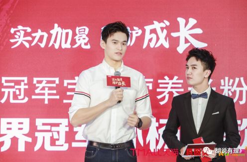 孙杨买贝因美股票了！包秀飞说今年要这样大干一场，还用了这四个字！